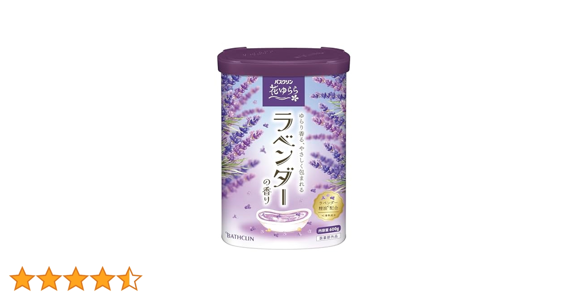 バスクリン 薬用入浴液 生後3ヵ月から使用可 1500mL ラベンダーの香り Amazon | バスクリン 薬用入浴液 生後3ヵ月から使用可 沐浴 介護